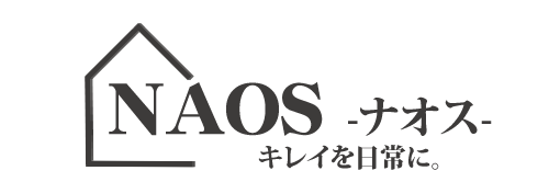 除菌脱臭 | 巡回点検報告 | 株式会社NAOS | 札幌市